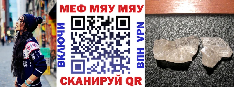 Как найти наркотики Волжский Бошки Шишки АМФЕТАМИН ГАШИШ Экстази Меф мяу мяу