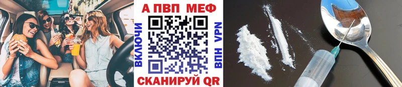 гидра как войти  Волжский  Alpha-PVP VHQ  где можно купить  