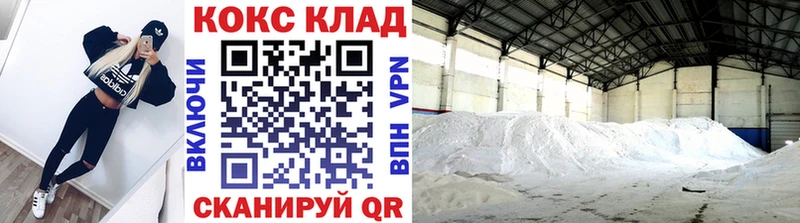 Кокаин Эквадор  OMG как войти  Волжский 