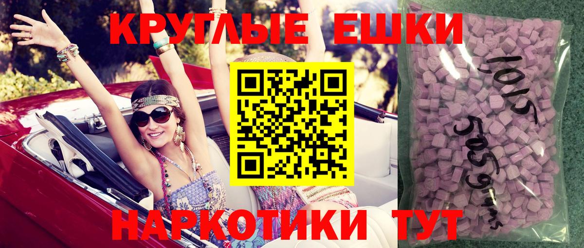 Экстази louis Vuitton Волжский