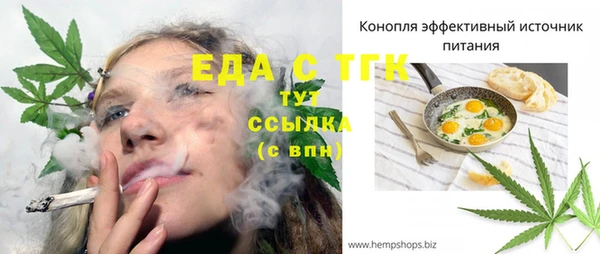 стафф Алексеевка