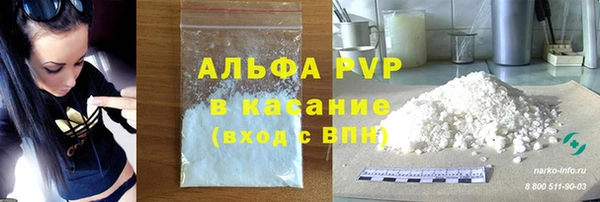бошки Медвежьегорск