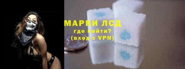 стафф Алексеевка