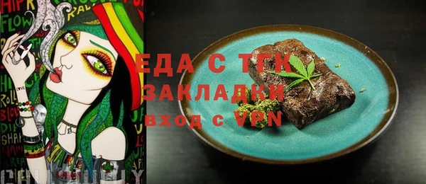 марихуана Алексин