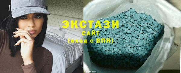 стафф Алексеевка