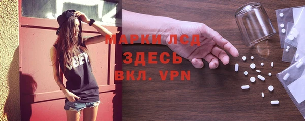 стафф Алексеевка