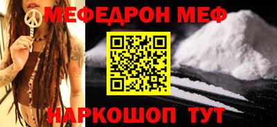прущая мука Ликино-Дулёво