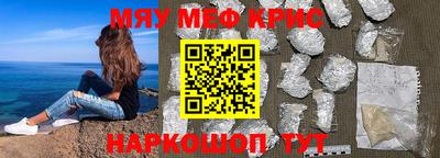 MDMA Premium VHQ Ливны