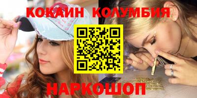 винт Лесосибирск