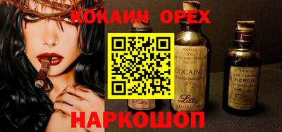 винт Лесосибирск