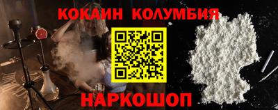 винт Лесосибирск