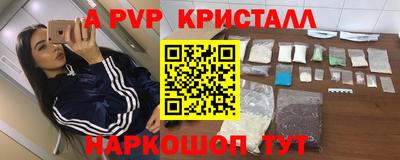 винт Лесосибирск