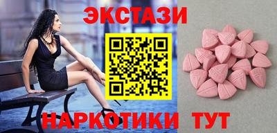 винт Лесосибирск