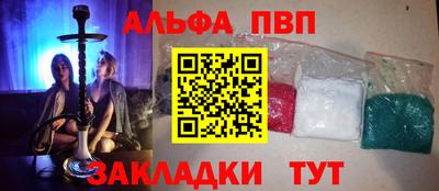 прущая мука Ликино-Дулёво