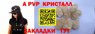 винт Лесосибирск