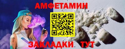 винт Лесосибирск