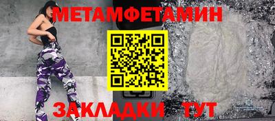 винт Лесосибирск