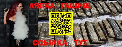 винт Лесосибирск