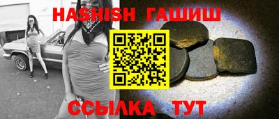 винт Лесосибирск