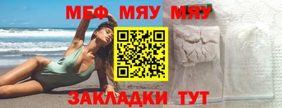 прущая мука Ликино-Дулёво