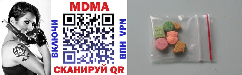 где продают   Волжский  МДМА crystal 