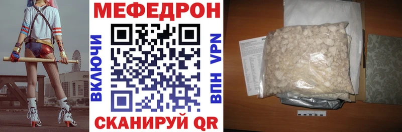 Меф кристаллы  цена   OMG ссылки  Волжский 