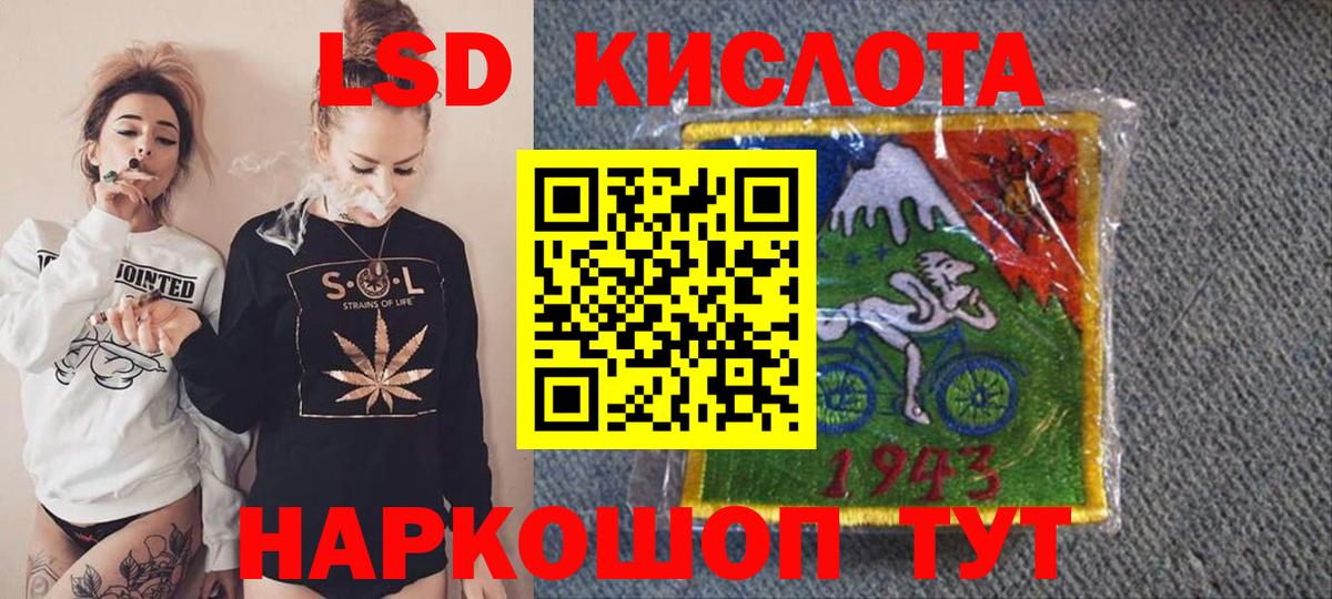 Марки NBOMe 1,5мг  Вход с VPN  Марки NBOMe  Волжский 