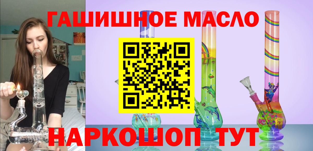 ТГК вейп с тгк Волжский