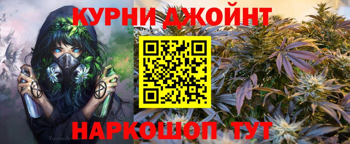 Шишки марихуана Amnesia  Канабис план  Вход с VPN  Бошки марихуана план  Волжский 